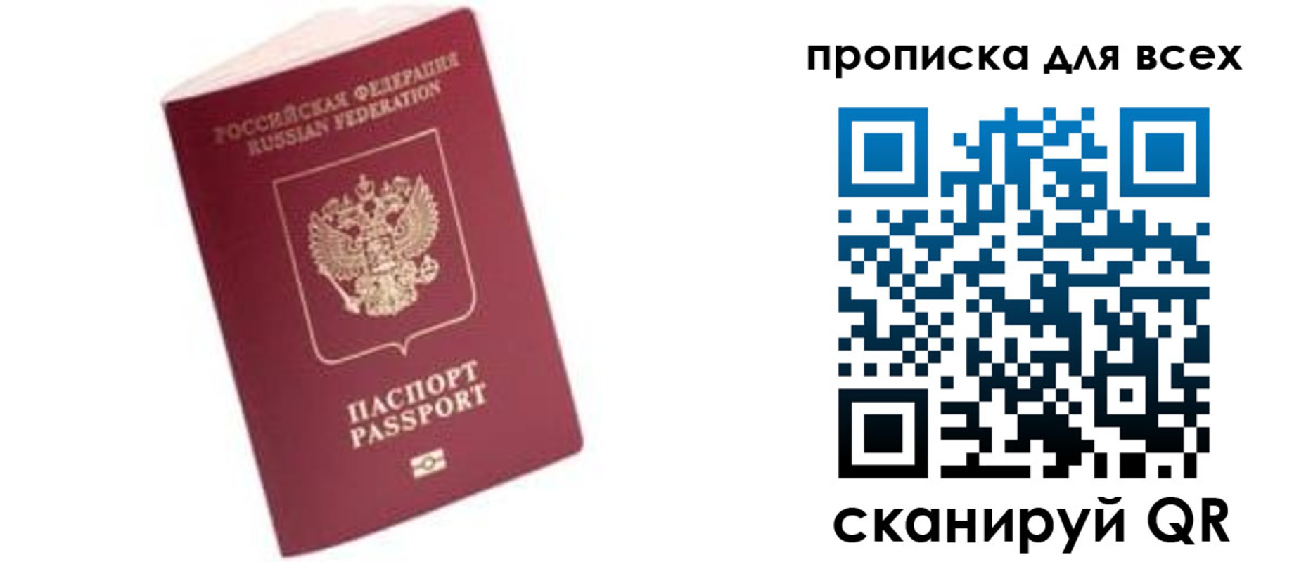 регистрация в Кизилюрте