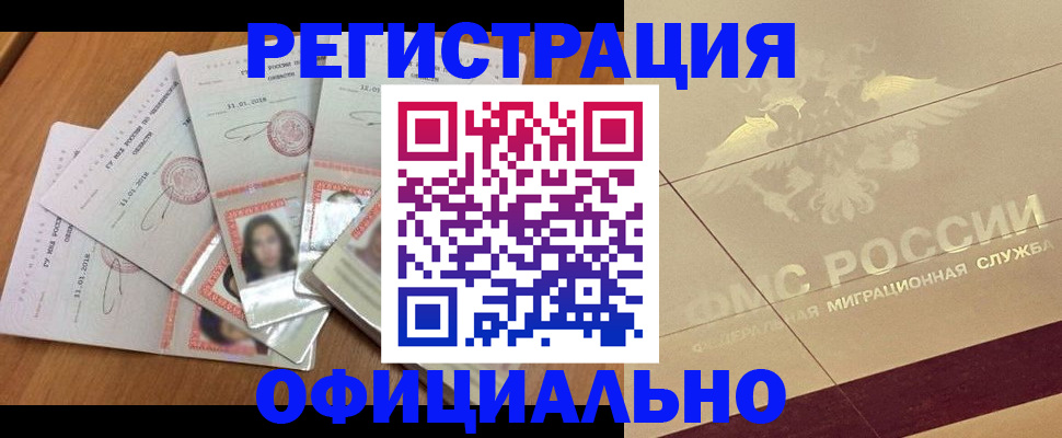 найти адрес прописки в Кизилюрте